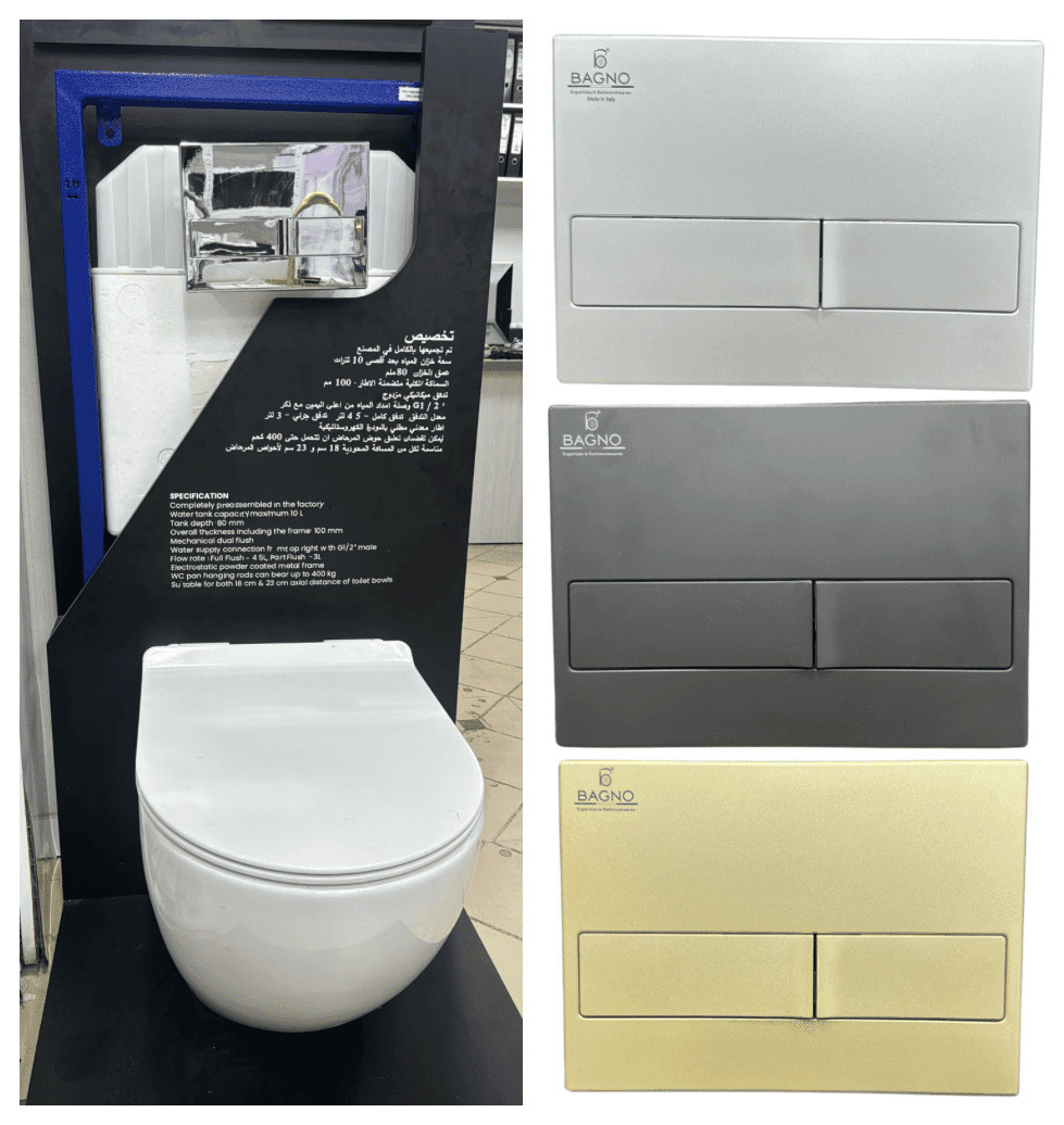 Flush Tank Concealed