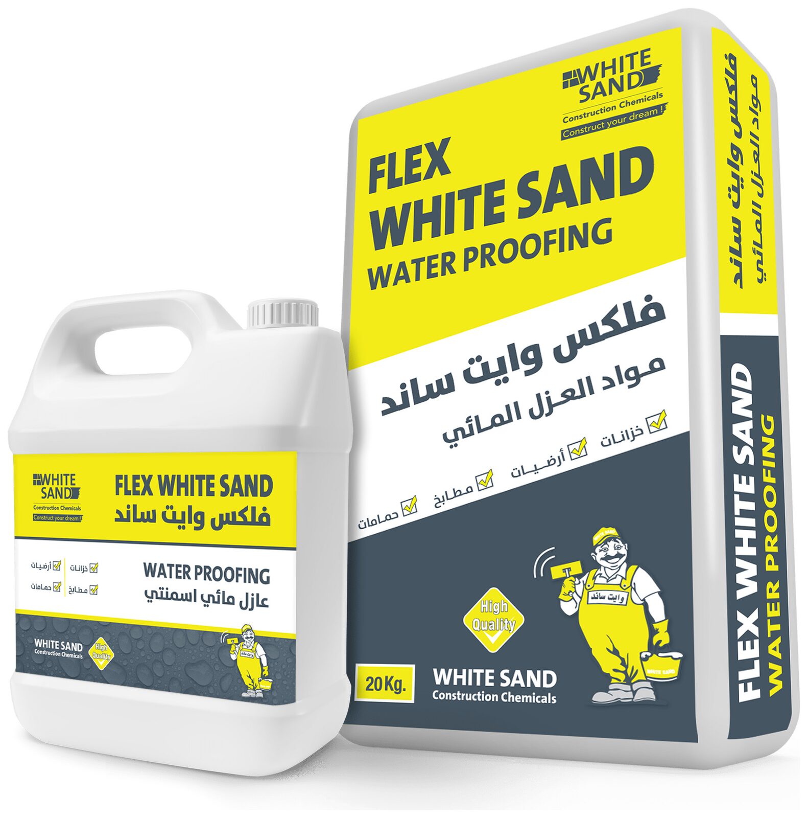 Sand (White Sand)