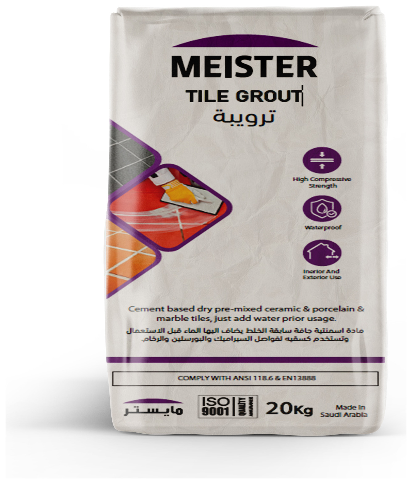 Tile Grout 20kg
