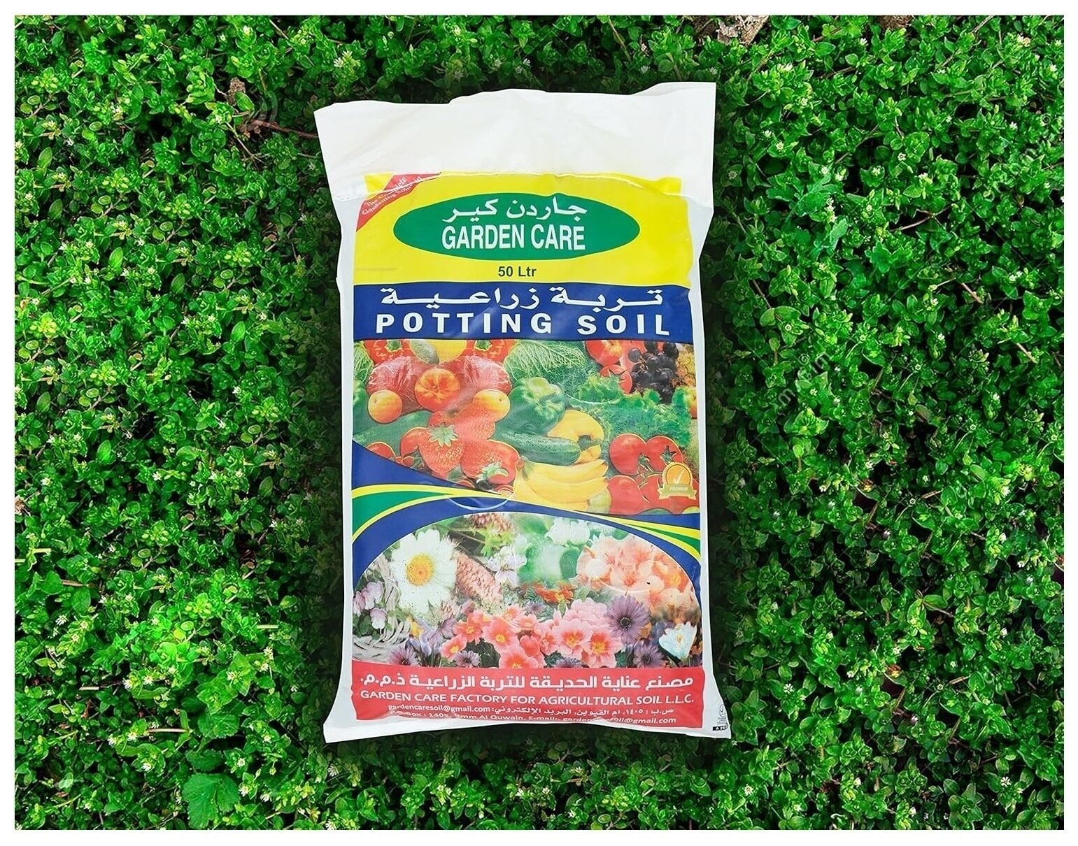 Top Soil Garden